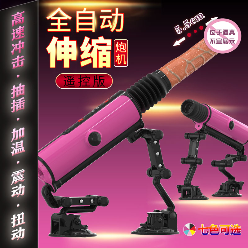 商品缩略图